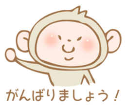 SARUCHIN sticker #2717371