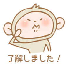 SARUCHIN sticker #2717372