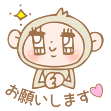 SARUCHIN sticker #2717373