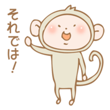 SARUCHIN sticker #2717374