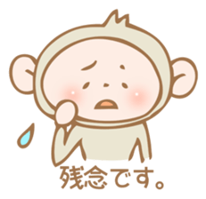 SARUCHIN sticker #2717375