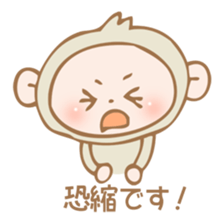 SARUCHIN sticker #2717376