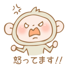 SARUCHIN sticker #2717377