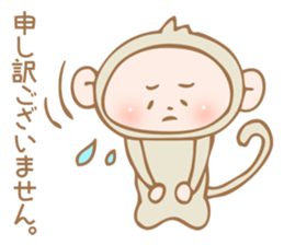 SARUCHIN sticker #2717378