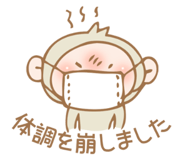 SARUCHIN sticker #2717379