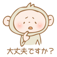 SARUCHIN sticker #2717380