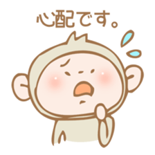 SARUCHIN sticker #2717381