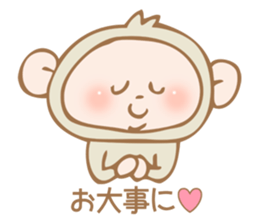 SARUCHIN sticker #2717382