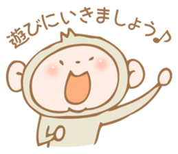 SARUCHIN sticker #2717383