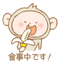 SARUCHIN sticker #2717384