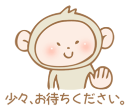 SARUCHIN sticker #2717389