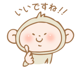 SARUCHIN sticker #2717396