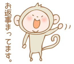 SARUCHIN sticker #2717401