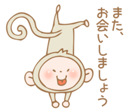 SARUCHIN sticker #2717402