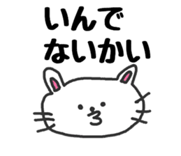 The rabbit speaks a Hokkaido dialect sticker #2717525