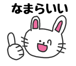 The rabbit speaks a Hokkaido dialect sticker #2717527
