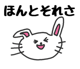 The rabbit speaks a Hokkaido dialect sticker #2717528