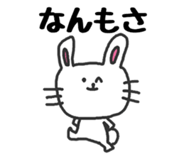 The rabbit speaks a Hokkaido dialect sticker #2717532