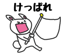 The rabbit speaks a Hokkaido dialect sticker #2717535