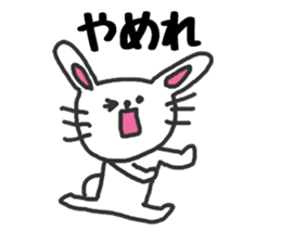 The rabbit speaks a Hokkaido dialect sticker #2717537