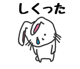 The rabbit speaks a Hokkaido dialect sticker #2717539
