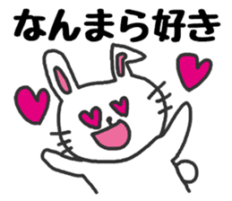 The rabbit speaks a Hokkaido dialect sticker #2717543