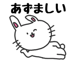 The rabbit speaks a Hokkaido dialect sticker #2717544