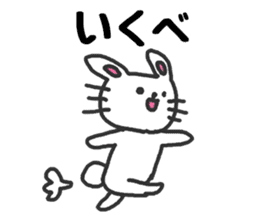 The rabbit speaks a Hokkaido dialect sticker #2717551