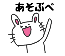 The rabbit speaks a Hokkaido dialect sticker #2717552