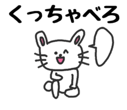 The rabbit speaks a Hokkaido dialect sticker #2717553