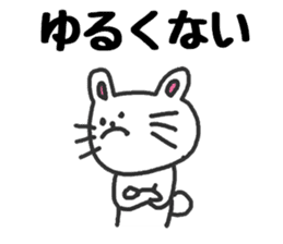 The rabbit speaks a Hokkaido dialect sticker #2717554
