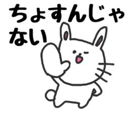 The rabbit speaks a Hokkaido dialect sticker #2717555