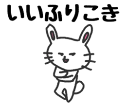 The rabbit speaks a Hokkaido dialect sticker #2717556