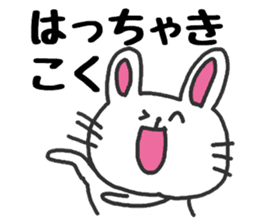 The rabbit speaks a Hokkaido dialect sticker #2717557