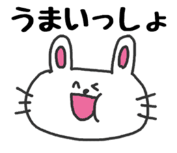 The rabbit speaks a Hokkaido dialect sticker #2717559