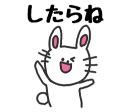The rabbit speaks a Hokkaido dialect sticker #2717560
