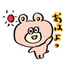 Kuma*Ponta sticker #2717563