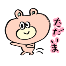 Kuma*Ponta sticker #2717565