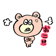 Kuma*Ponta sticker #2717572