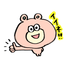 Kuma*Ponta sticker #2717578