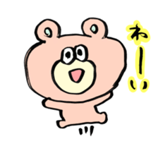 Kuma*Ponta sticker #2717582