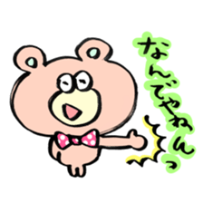 Kuma*Ponta sticker #2717596