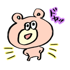 Kuma*Ponta sticker #2717598