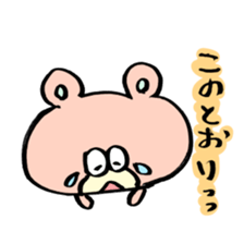 Kuma*Ponta sticker #2717600