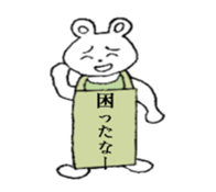 White bare with a placard sticker #2717803