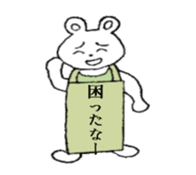 White bare with a placard sticker #2717803