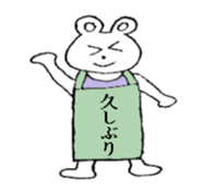 White bare with a placard sticker #2717805