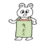 White bare with a placard sticker #2717806