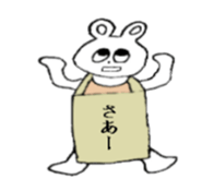 White bare with a placard sticker #2717808