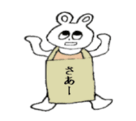 White bare with a placard sticker #2717808